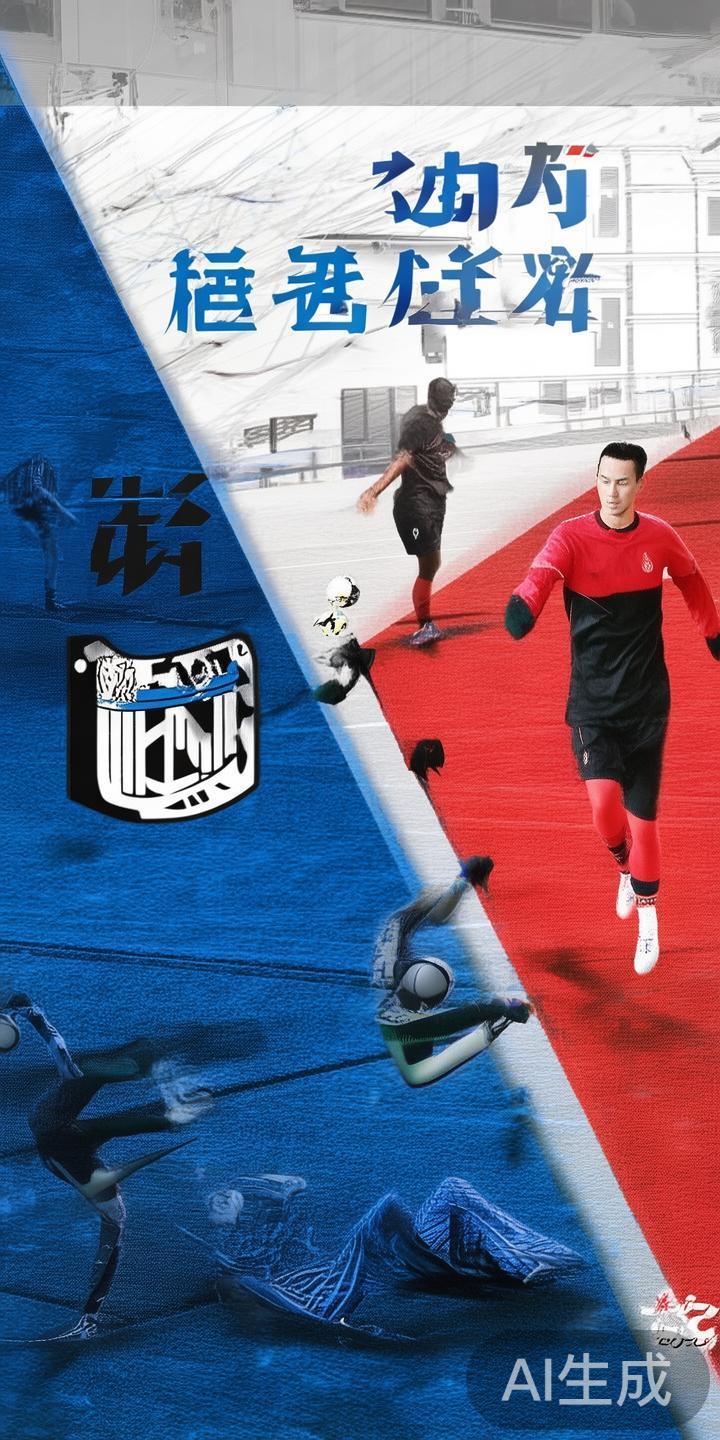 国际米兰携手乐动体育共推全球青训发展项目全面解析